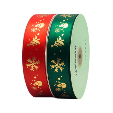 Own brand name printed polyester birthday cake packaging customized satin grosgrain ribbon roll